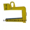 供應(yīng)C型吊具