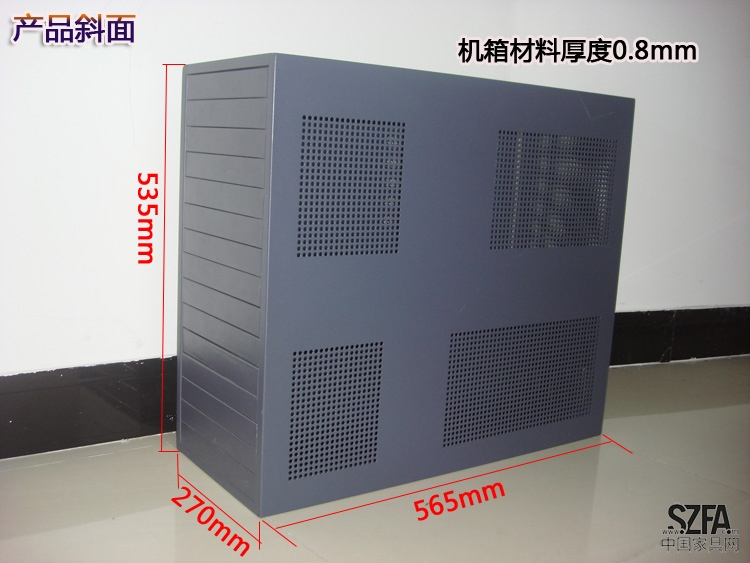 安全機箱2