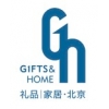 2014第二十九屆中國(guó)北京國(guó)際禮品、贈(zèng)品及家庭用品展覽會(huì)