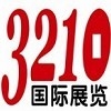 2015年科隆園藝展、科隆戶外家具展-婷