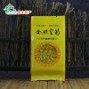 江西修水供銷(xiāo)社電子商務(wù)好的江西金絲皇菊憶品金菊[供應(yīng)] 菊花茶