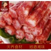 湖南風(fēng)味香腸代銷商 想要特色的湖南風(fēng)味香腸，就找中農(nóng)傳媒