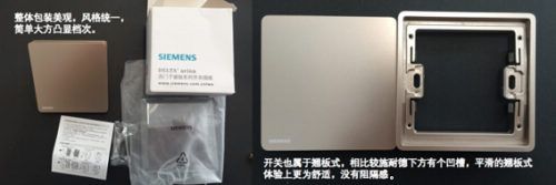 家裝那些事—3大品牌開關插座“暴力”拆解全記錄