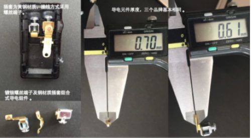 家裝那些事—3大品牌開關插座“暴力”拆解全記錄