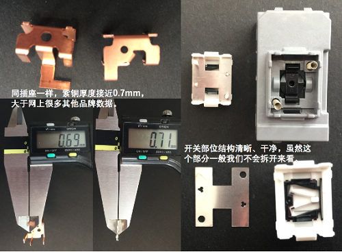 家裝那些事—3大品牌開關插座“暴力”拆解全記錄