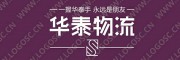 武漢到信陽物流運輸%2019歡迎您專線直達=