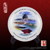 定制禮品陶瓷紀(jì)念盤 景德鎮(zhèn)陶瓷紀(jì)念盤