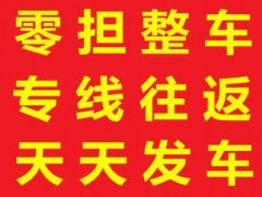 武漢到南昌物流公司直達(dá)