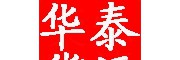 武漢到成都物流公司查詢2022《省市縣/安穩(wěn)/派送》已更新